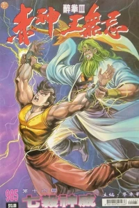 Issue #985