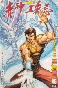 Issue #986