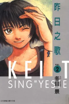 Vol. 2