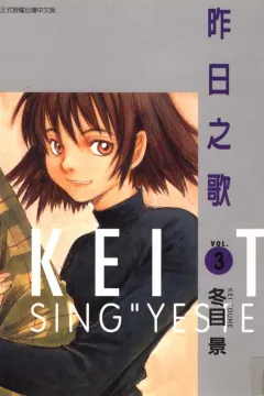 Vol. 3