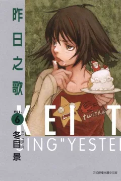 Vol. 6