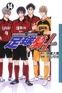 Vol. 14
