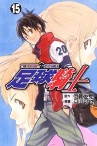 Vol. 15