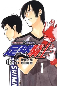 Vol. 18