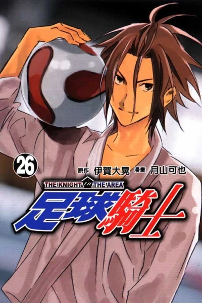 Cover of Vol. 26