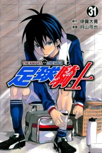 Vol. 31