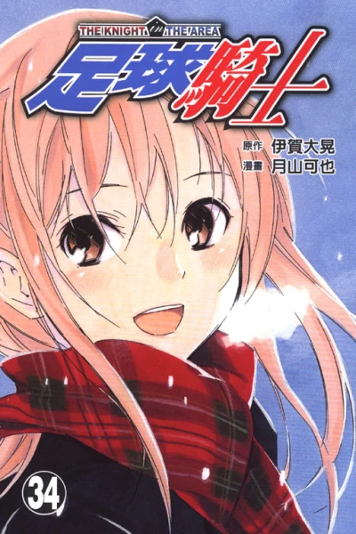Cover of Vol. 34