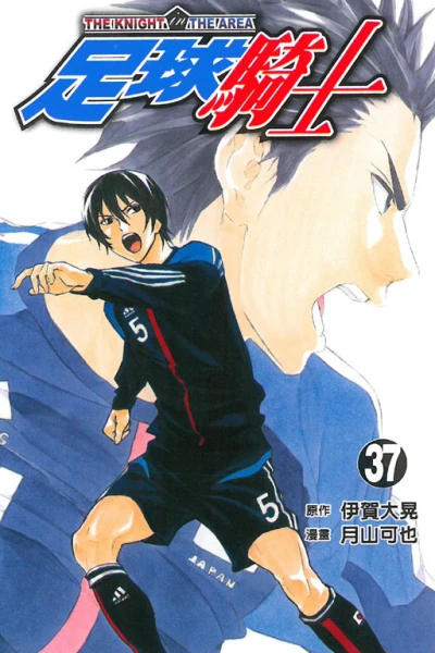 Cover of Vol. 37