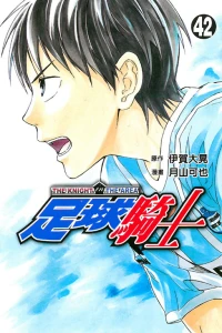 Vol. 42
