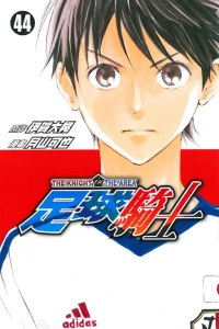 Vol. 44