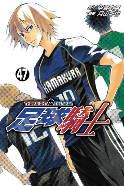 Cover of Vol. 47