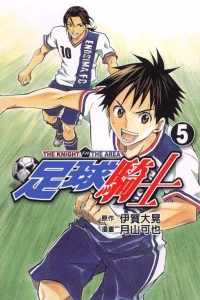 Vol. 5