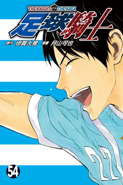 Cover of Vol. 54