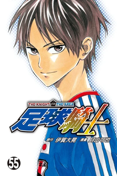 Cover of Vol. 55