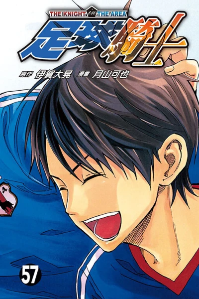 Cover of Vol. 57