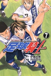 Vol. 7