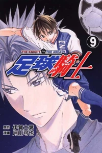 Vol. 9