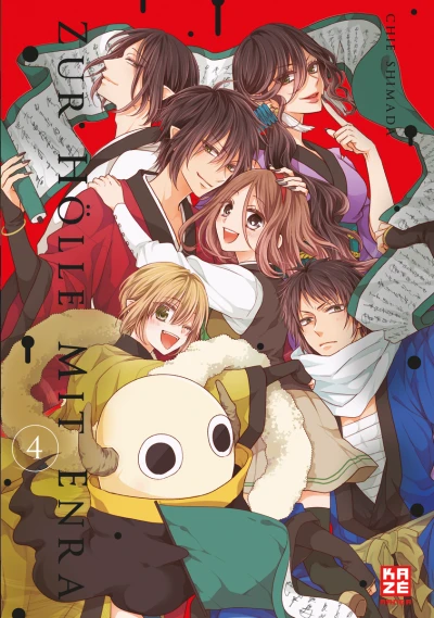 Cover of Band 4
