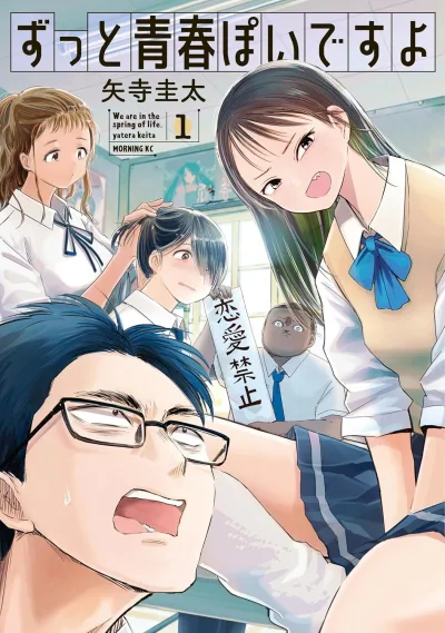 Cover of Vol. 1