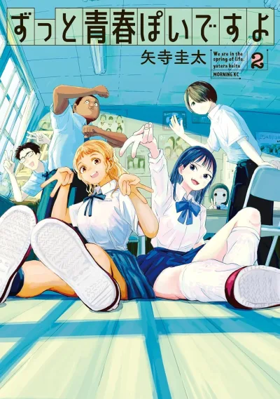 Cover of Vol. 2