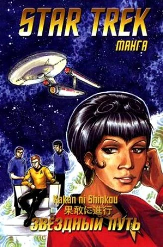 Cover of Том 2. Твердый шаг