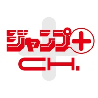 ジャンプラチャンネル