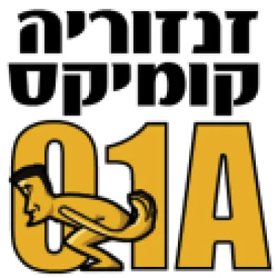 01a Zanzuria Comics