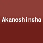 Logo of Akaneshinsha