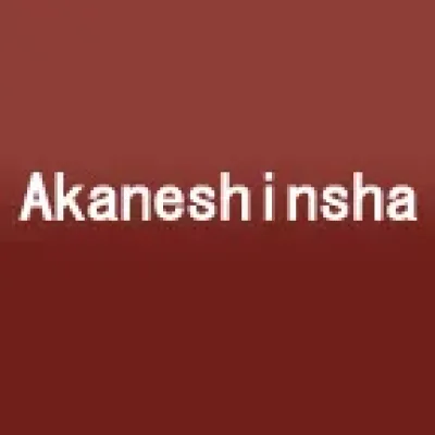 Akaneshinsha