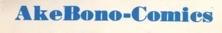 Logo of Akebono Shuppan