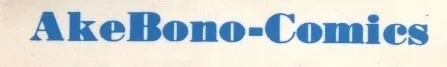 Logo of Akebono Shuppan