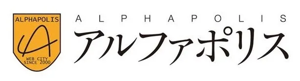 Logo of Alpha Polis