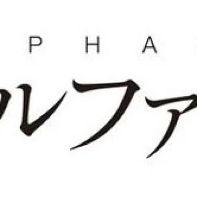 Alpha Polis