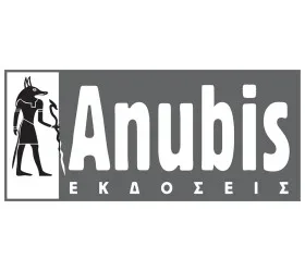 Logo of Anubis Comics
