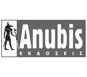 Logo of Anubis Comics
