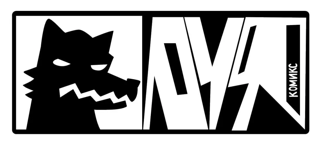 Logo of AUF komiks