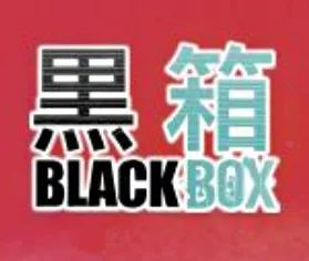 Logo of Black Box