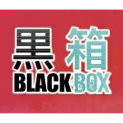 Black Box