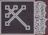 Logo of Black Cross Entertainment