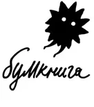 Logo of Bumkniga