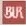 Logo of BUR