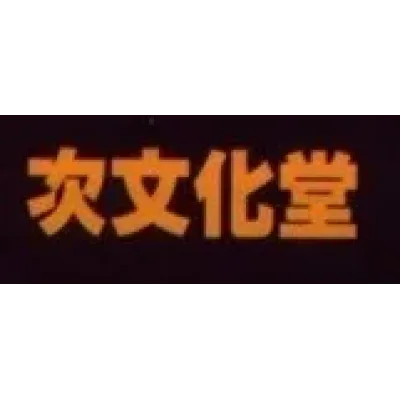 Cìwénhuà Táng