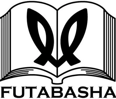 Logo of Futabasha