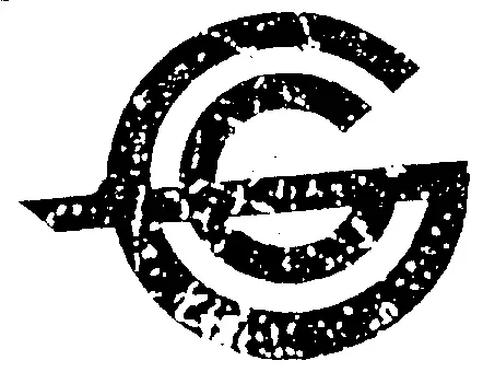 Logo of Garage Graphix