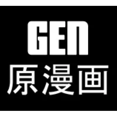 Gen Manga