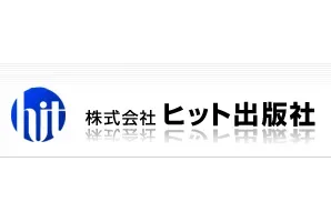 Logo of Hit Publishing