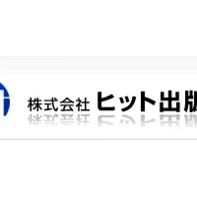 Hit Publishing