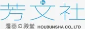 Logo of Houbunsha