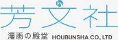 Logo of Houbunsha