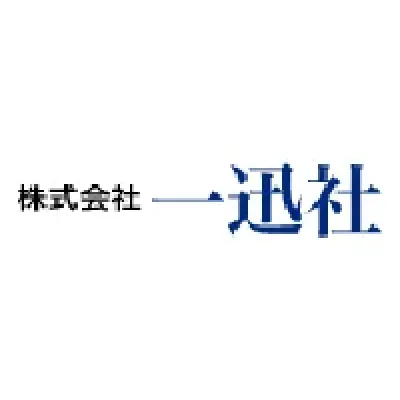 Ichijinsha